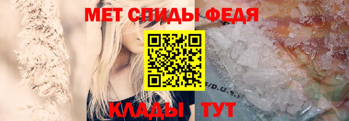 АМФ Premium Холмск
