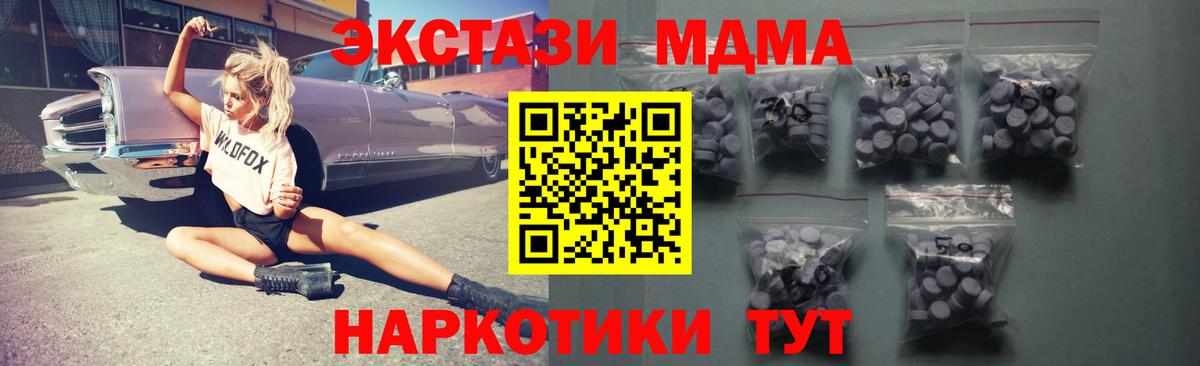 Холмск  Экстази  ЭКСТАЗИ Punisher  Вход с VPN  маркетплейс телеграм  ЭКСТАЗИ Punisher 