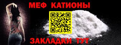 каннабис Наро-Фоминск