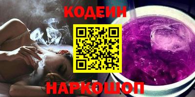 соль ск Нальчик