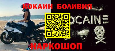 прущий лед Нарткала