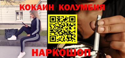 соль ск Можга