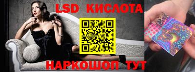 ПСИЛОЦИБИНОВЫЕ ГРИБЫ Можайск
