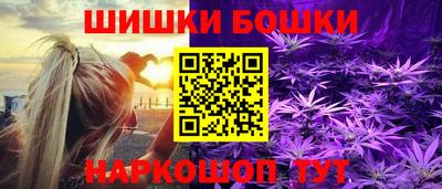 каннабис Наро-Фоминск