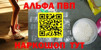 соль ск Нальчик