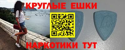 ПСИЛОЦИБИНОВЫЕ ГРИБЫ Можайск