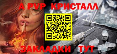 каннабис Наро-Фоминск
