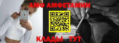 соль ск Можга
