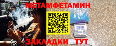 соль ск Можга