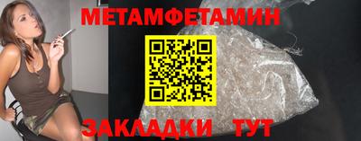 каннабис Наро-Фоминск