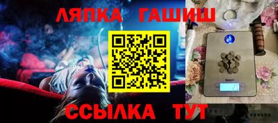 прущий лед Нарткала