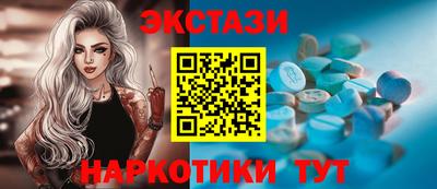 каннабис Наро-Фоминск