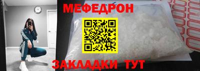 соль ск Нальчик