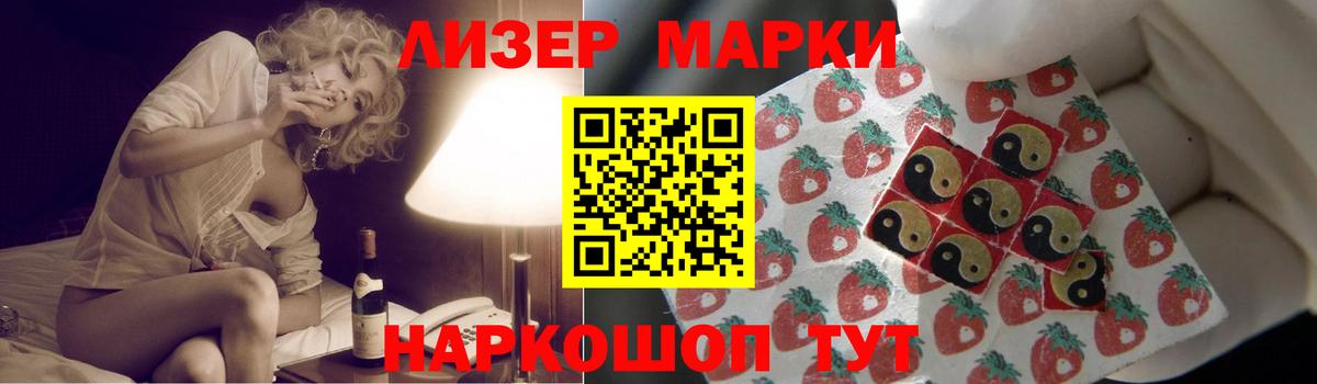 Лсд 25 экстази кислота Холмск