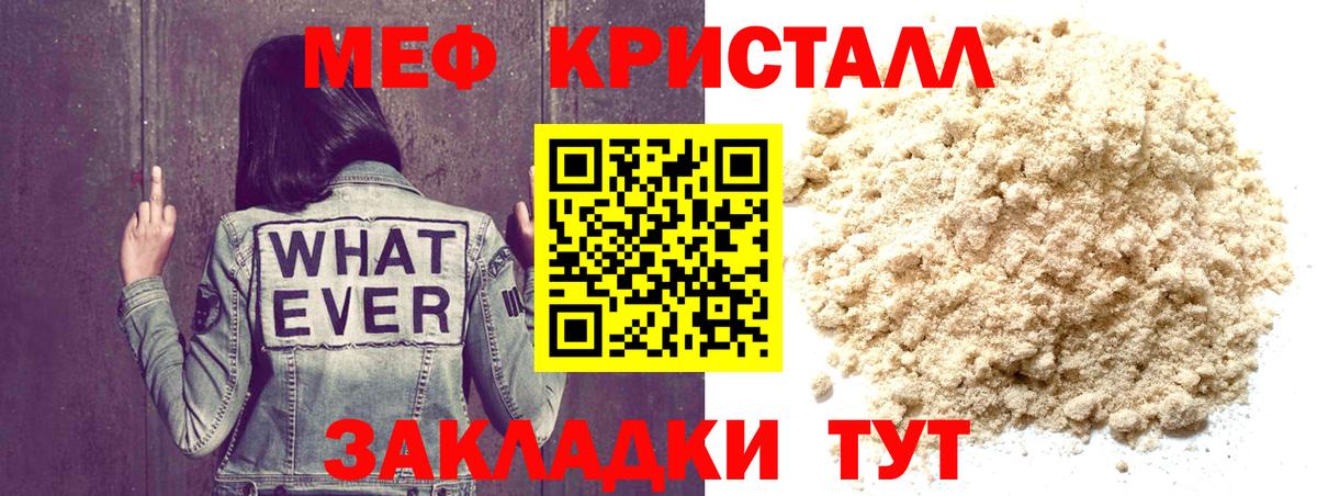 Меф 4 MMC  Вход с VPN  Мефедрон  ссылка на мегу рабочий сайт  Холмск 