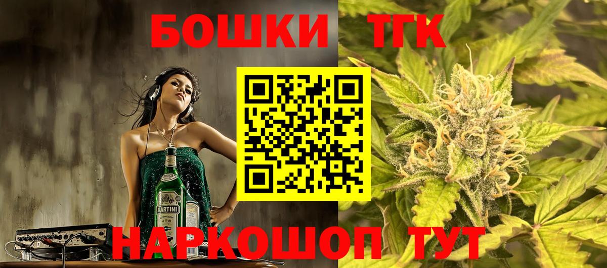 Бошки Шишки Bruce Banner  Бошки Шишки OG Kush  Холмск  Бошки Шишки OG Kush  Вход с VPN  Канабис Ganja 